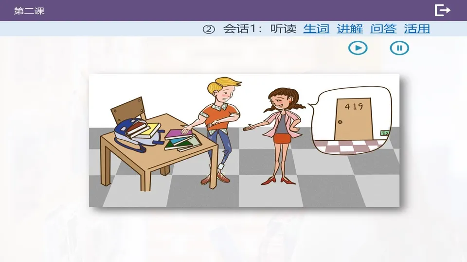 https://i.cchatty2.com/filters:format(webp)/fit-in/960x0/img/202603/lessonPPT-4--3279f6f3-3adc-4e03-8f75-955985a3642e-1773734163.jpg