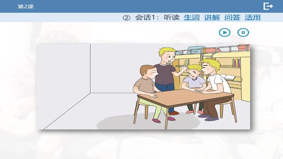 https://i.cchatty2.com/filters:format(webp)/fit-in/960x0/img/202603/lessonPPT-4--328a8668-f650-4590-89b9-4847a565b291-1773710531.jpg