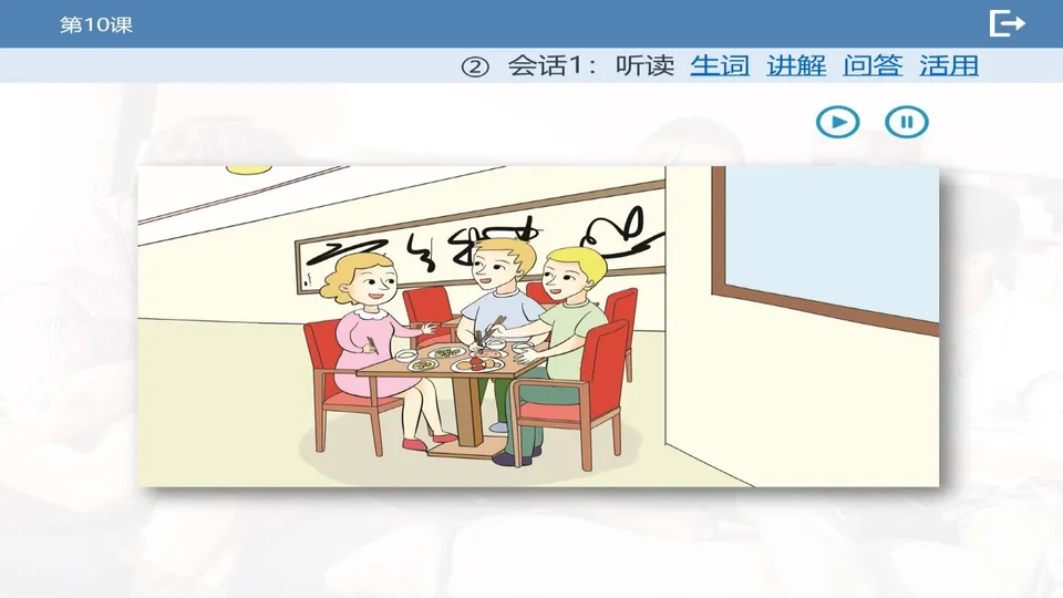 https://i.cchatty2.com/filters:format(webp)/fit-in/960x0/img/202603/lessonPPT-4--4470ca13-02c6-4dab-879b-17ccb16c32a8-1773732358.jpg