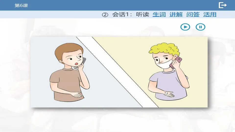 https://i.cchatty2.com/filters:format(webp)/fit-in/960x0/img/202603/lessonPPT-4--4a5e4e44-264c-4e62-ace3-9656b949c805-1773713277.jpg