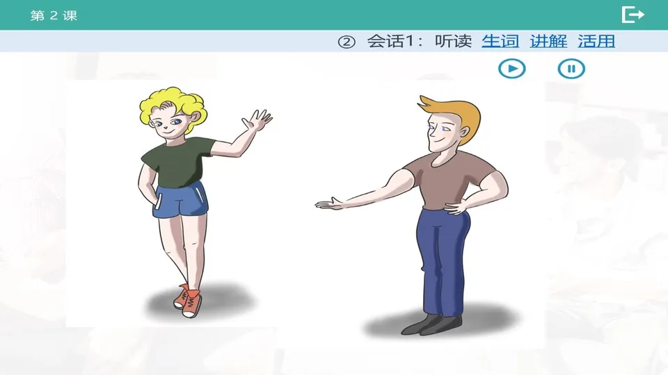 https://i.cchatty2.com/filters:format(webp)/fit-in/960x0/img/202603/lessonPPT-4--4aa6e633-a714-4b45-b0a1-7498cd222da9-1773647648.jpg