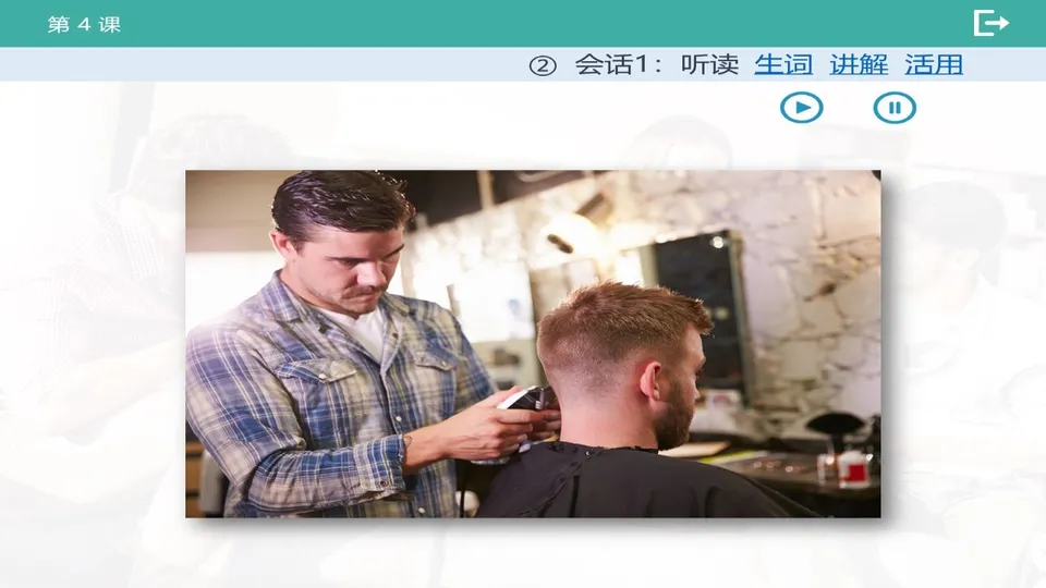 https://i.cchatty2.com/filters:format(webp)/fit-in/960x0/img/202603/lessonPPT-4--4de17d3f-baba-433c-887c-7bed05c8c1cf-1773648431.jpg