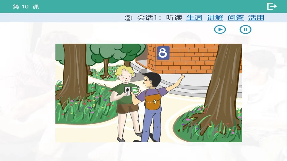 https://i.cchatty2.com/filters:format(webp)/fit-in/960x0/img/202603/lessonPPT-4--57a08bed-2e3d-4cfb-8f27-7f0af6b0b684-1773708867.jpg