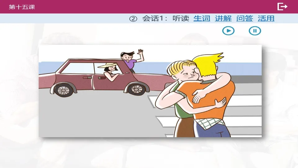 https://i.cchatty2.com/filters:format(webp)/fit-in/960x0/img/202603/lessonPPT-4--5dafc86b-46bb-4ed0-a2fc-bf378e7ec8e9-1774919913.jpg