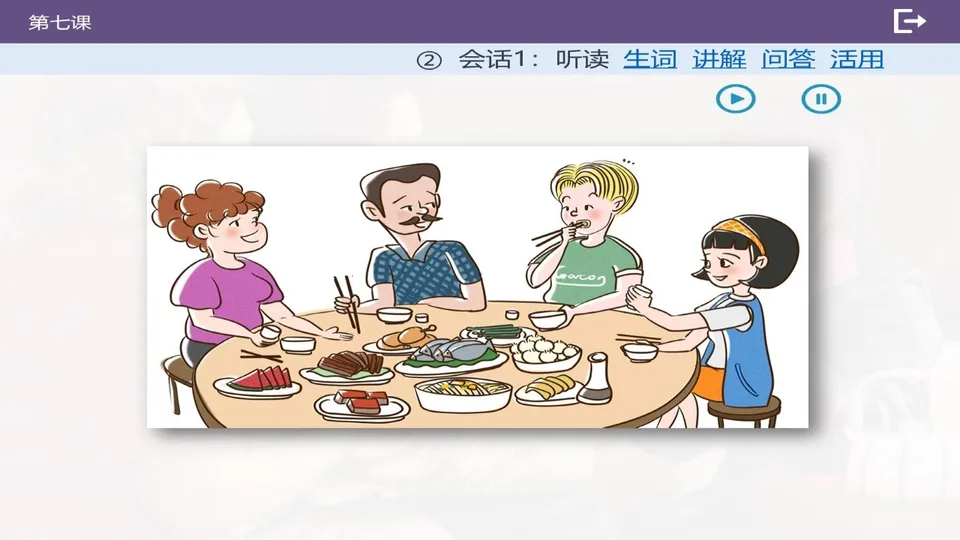 https://i.cchatty2.com/filters:format(webp)/fit-in/960x0/img/202603/lessonPPT-4--60acaafc-301d-4273-bc79-1dbaae5833ff-1773793207.jpg