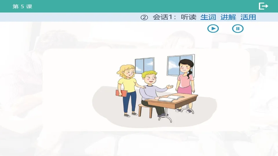https://i.cchatty2.com/filters:format(webp)/fit-in/960x0/img/202603/lessonPPT-4--6d2f724f-0c02-43e2-bf81-0bd2457e102f-1773648980.jpg
