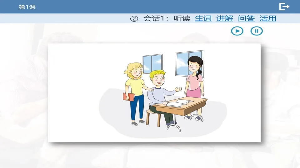 https://i.cchatty2.com/filters:format(webp)/fit-in/960x0/img/202603/lessonPPT-4--6d7c94bc-f292-4e7a-b338-0c35ba29c931-1773710345.jpg