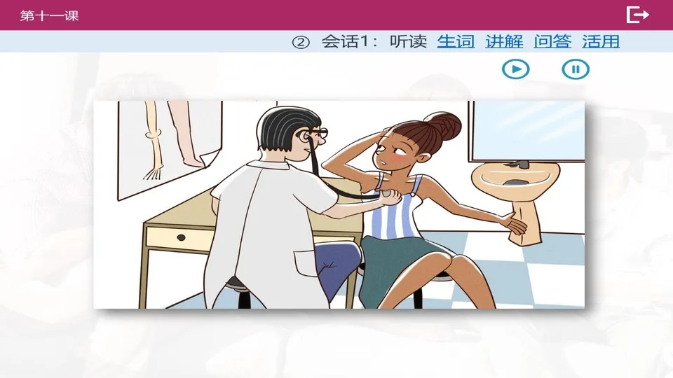 https://i.cchatty2.com/filters:format(webp)/fit-in/960x0/img/202603/lessonPPT-4--79e0ab33-0090-4b02-a2bd-f0e794723b42-1774919384.jpg