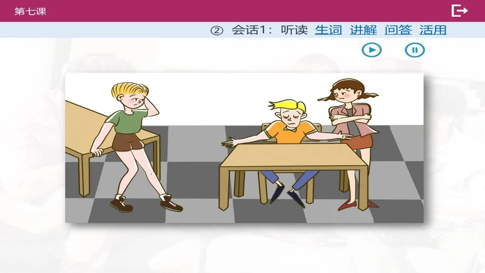 https://i.cchatty2.com/filters:format(webp)/fit-in/960x0/img/202603/lessonPPT-4--7b04aaa5-047e-4da4-a8eb-2bac8ae09e35-1774918715.jpg