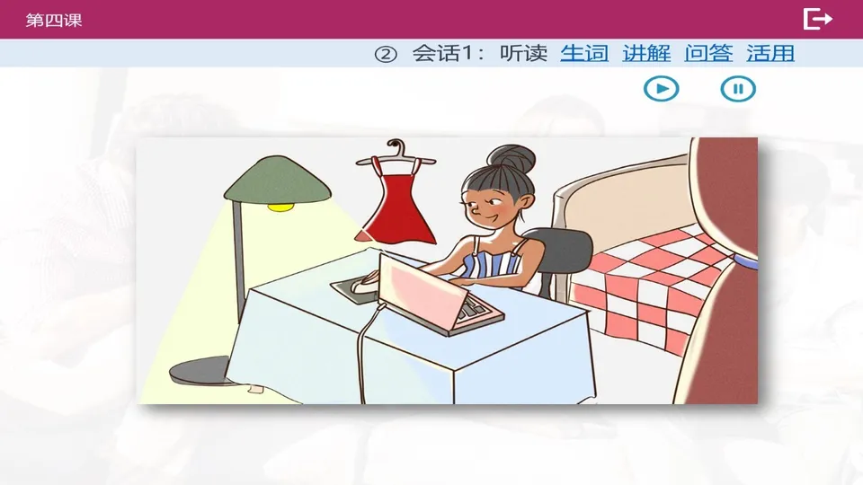 https://i.cchatty2.com/filters:format(webp)/fit-in/960x0/img/202603/lessonPPT-4--857a1d7b-b749-44ee-b935-397abe8da869-1774917146.jpg