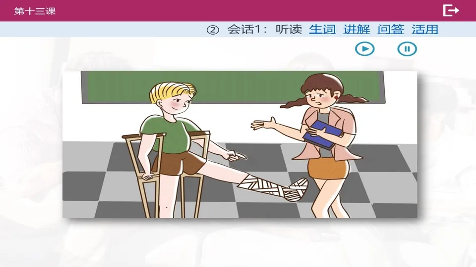 https://i.cchatty2.com/filters:format(webp)/fit-in/960x0/img/202603/lessonPPT-4--a3a9b968-3ef8-4fc3-8836-e1be2493fc63-1774919651.jpg