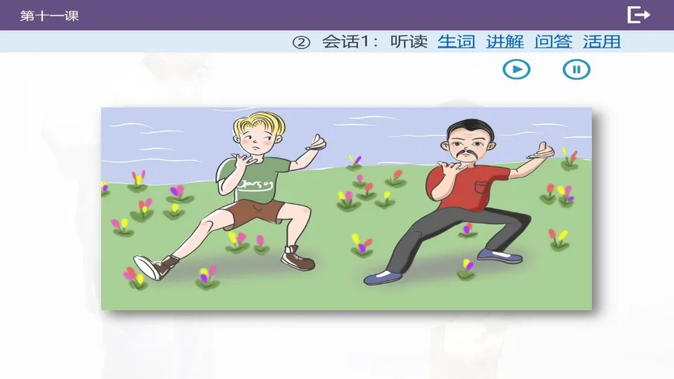 https://i.cchatty2.com/filters:format(webp)/fit-in/960x0/img/202603/lessonPPT-4--b64d138c-6002-4e42-ace3-00c797f49de3-1773793798.jpg