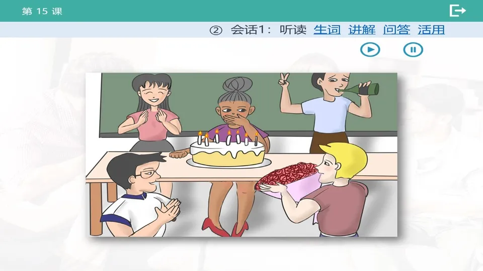 https://i.cchatty2.com/filters:format(webp)/fit-in/960x0/img/202603/lessonPPT-4--b754bbd1-0917-40d8-98e4-4e708dcb37bb-1773709873.jpg