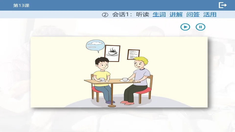 https://i.cchatty2.com/filters:format(webp)/fit-in/960x0/img/202603/lessonPPT-4--b77fa38b-39d1-4a5b-ae88-faac5f340869-1773732859.jpg