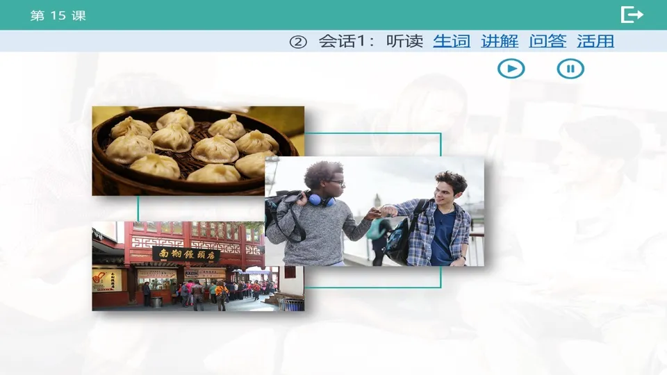 https://i.cchatty2.com/filters:format(webp)/fit-in/960x0/img/202603/lessonPPT-4--bf1fff99-46d5-41b6-89c8-8494d97128a4-1773709705.jpg