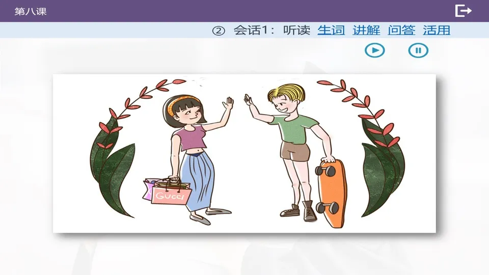 https://i.cchatty2.com/filters:format(webp)/fit-in/960x0/img/202603/lessonPPT-4--cc81eda8-1e60-4f31-86ee-b7e6a35a67a9-1773793337.jpg