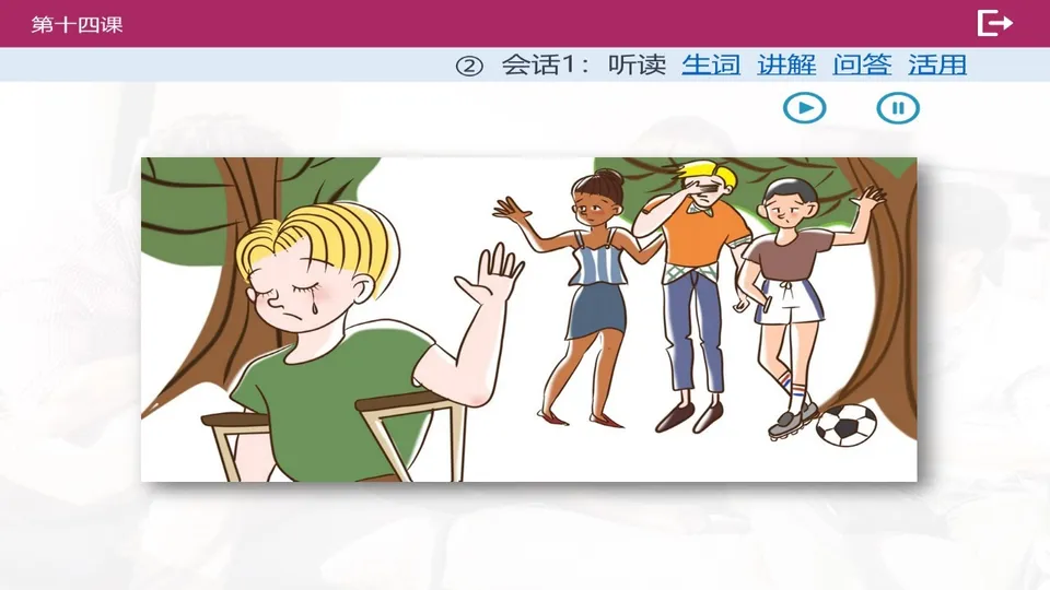 https://i.cchatty2.com/filters:format(webp)/fit-in/960x0/img/202603/lessonPPT-4--d5f1ef4b-2ab5-46e1-9103-e0cfb7e0b5b9-1774919796.jpg
