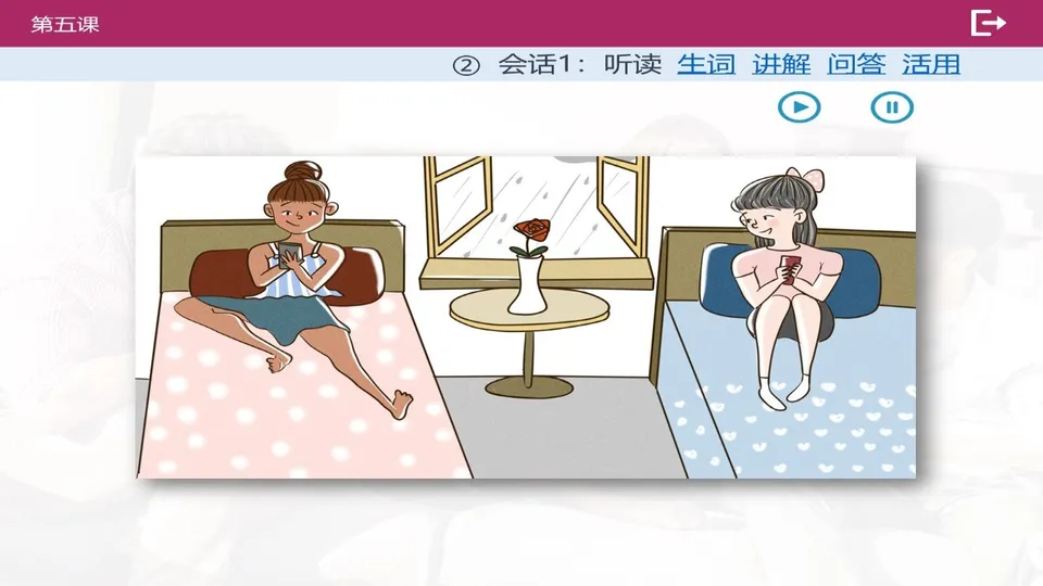https://i.cchatty2.com/filters:format(webp)/fit-in/960x0/img/202603/lessonPPT-4--ed54bd93-c8e2-4eaa-ab01-7f34624170fe-1774917349.jpg
