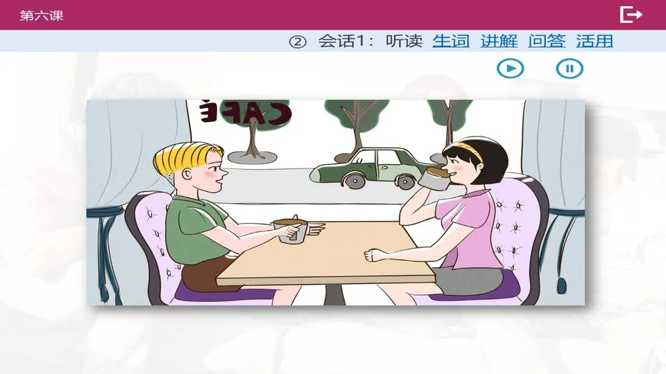 https://i.cchatty2.com/filters:format(webp)/fit-in/960x0/img/202603/lessonPPT-4--f4e60b9d-598c-4353-9bef-5092a83fa033-1774918388.jpg