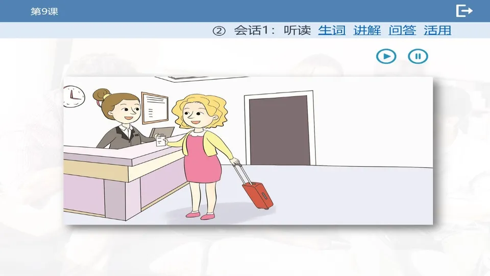 https://i.cchatty2.com/filters:format(webp)/fit-in/960x0/img/202603/lessonPPT-4--fcac9ae2-f4f8-4563-a43e-75e1d801f801-1773714553.jpg