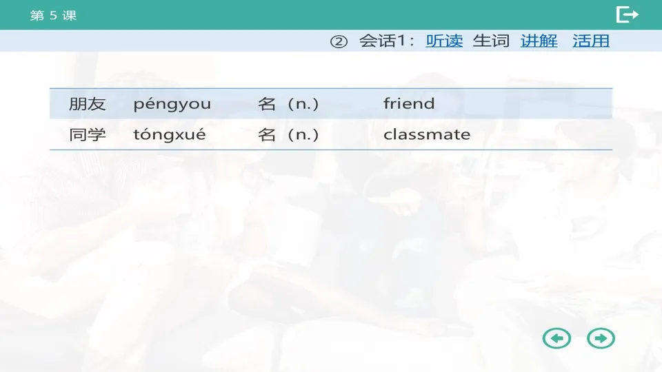 https://i.cchatty2.com/filters:format(webp)/fit-in/960x0/img/202603/lessonPPT-5--1cbe2e1e-7851-4666-93bc-3aab248ea501-1773648980.jpg