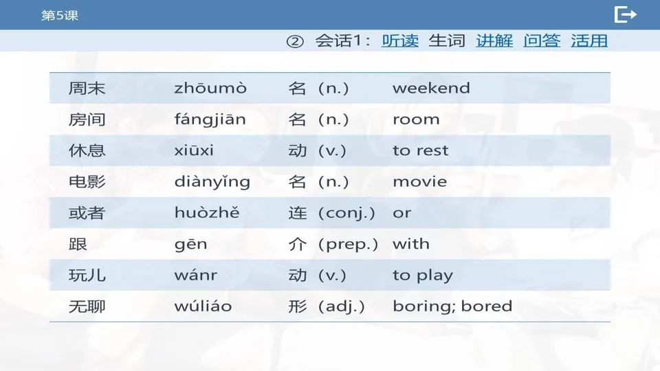 https://i.cchatty2.com/filters:format(webp)/fit-in/960x0/img/202603/lessonPPT-5--4bd5107b-77ef-40dd-b138-5185256d9ad3-1773712586.jpg