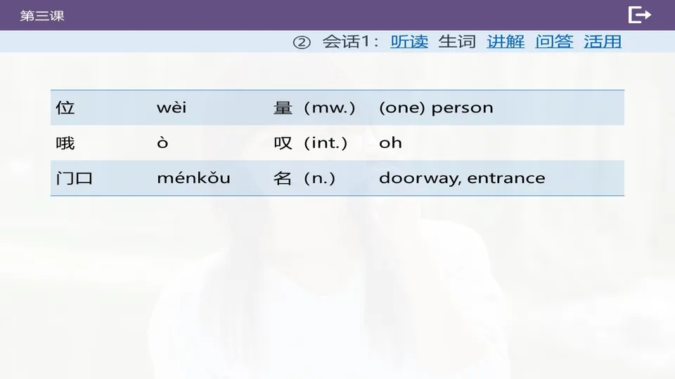 https://i.cchatty2.com/filters:format(webp)/fit-in/960x0/img/202603/lessonPPT-5--65fe716b-959d-4a2b-9930-8435ce6eb5bf-1773734402.jpg