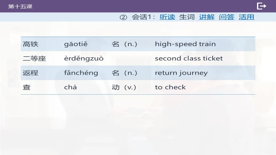 https://i.cchatty2.com/filters:format(webp)/fit-in/960x0/img/202603/lessonPPT-5--7a9e1cb9-062f-4379-8044-2c12d75cec49-1773794305.jpg
