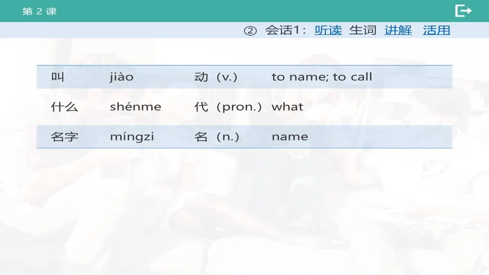 https://i.cchatty2.com/filters:format(webp)/fit-in/960x0/img/202603/lessonPPT-5--8d91adc8-e64b-44e5-9acd-2ae06dfe5f64-1773647648.jpg