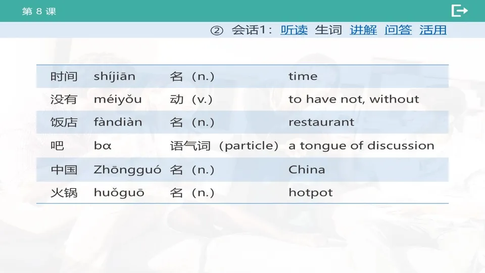 https://i.cchatty2.com/filters:format(webp)/fit-in/960x0/img/202603/lessonPPT-5--ab71170c-cdf3-4eb5-a404-d6f510f34ee1-1773708456.jpg