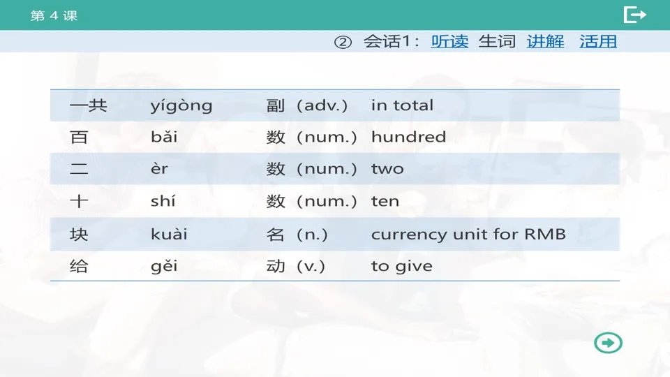 https://i.cchatty2.com/filters:format(webp)/fit-in/960x0/img/202603/lessonPPT-5--bc757f1d-31ef-4c43-b73f-cc71df67a2c9-1773648431.jpg