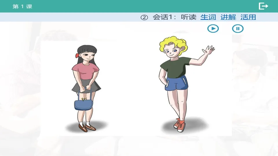 https://i.cchatty2.com/filters:format(webp)/fit-in/960x0/img/202603/lessonPPT-5--c67414e1-8578-4d4d-be0c-11ca5c42bafe-1773647316.jpg