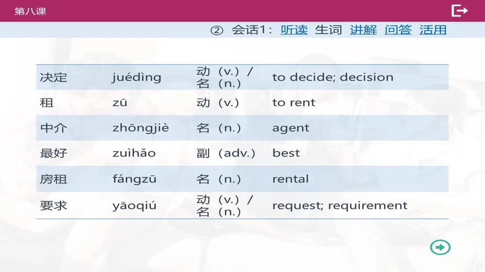 https://i.cchatty2.com/filters:format(webp)/fit-in/960x0/img/202603/lessonPPT-5--e0086136-b317-4aae-ada9-b8ba890b7787-1774918862.jpg
