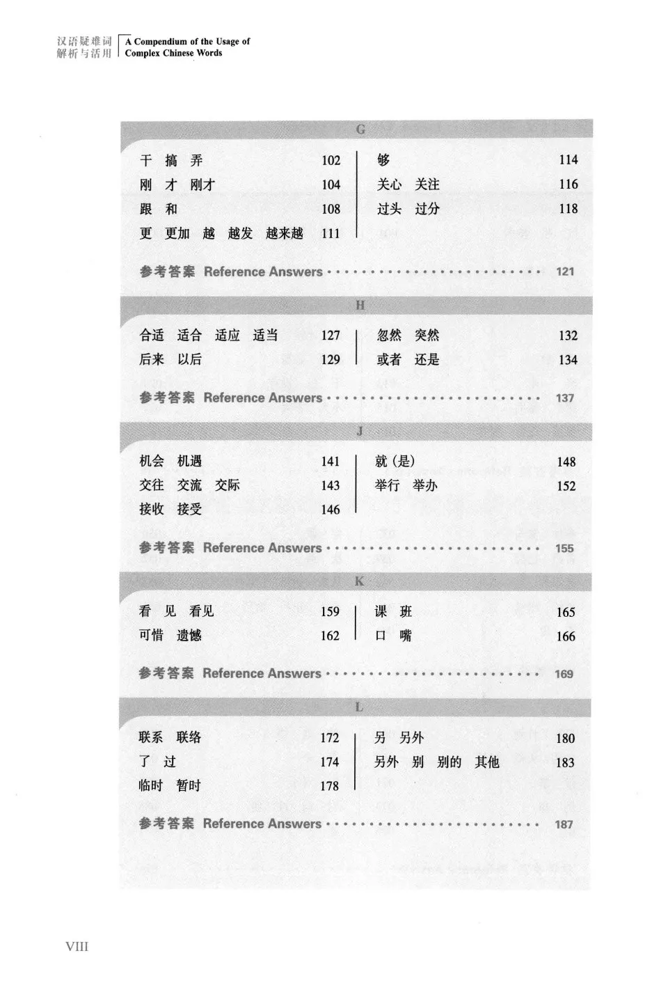 (PDF) A Compendium of the Usage of Complex Chinese Words ...