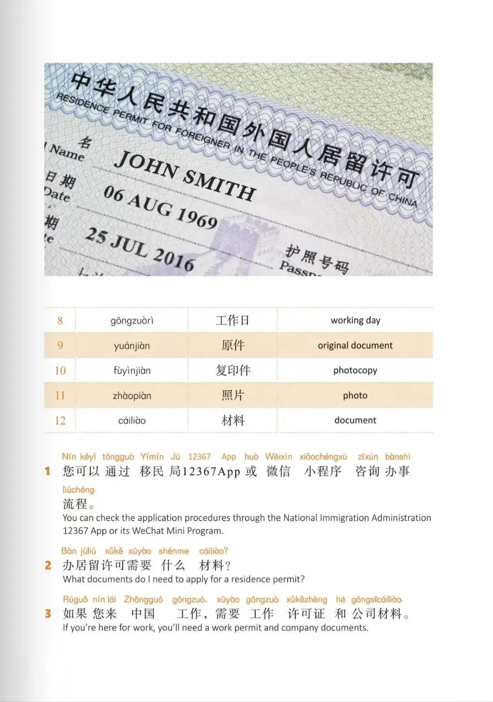 (PDF) Chinese Language Handbook for Documents & Procedure...