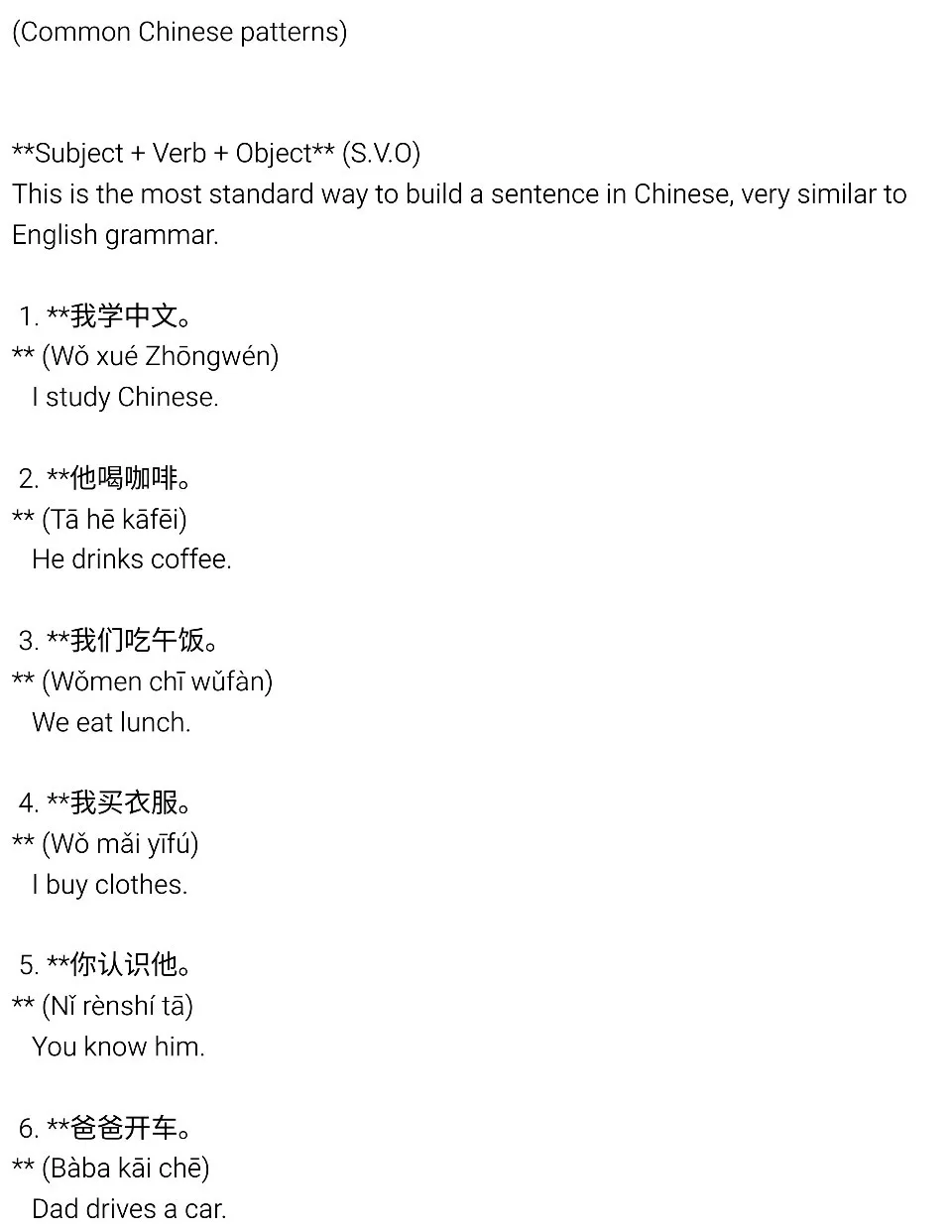 (PDF) Common Chinese patterns