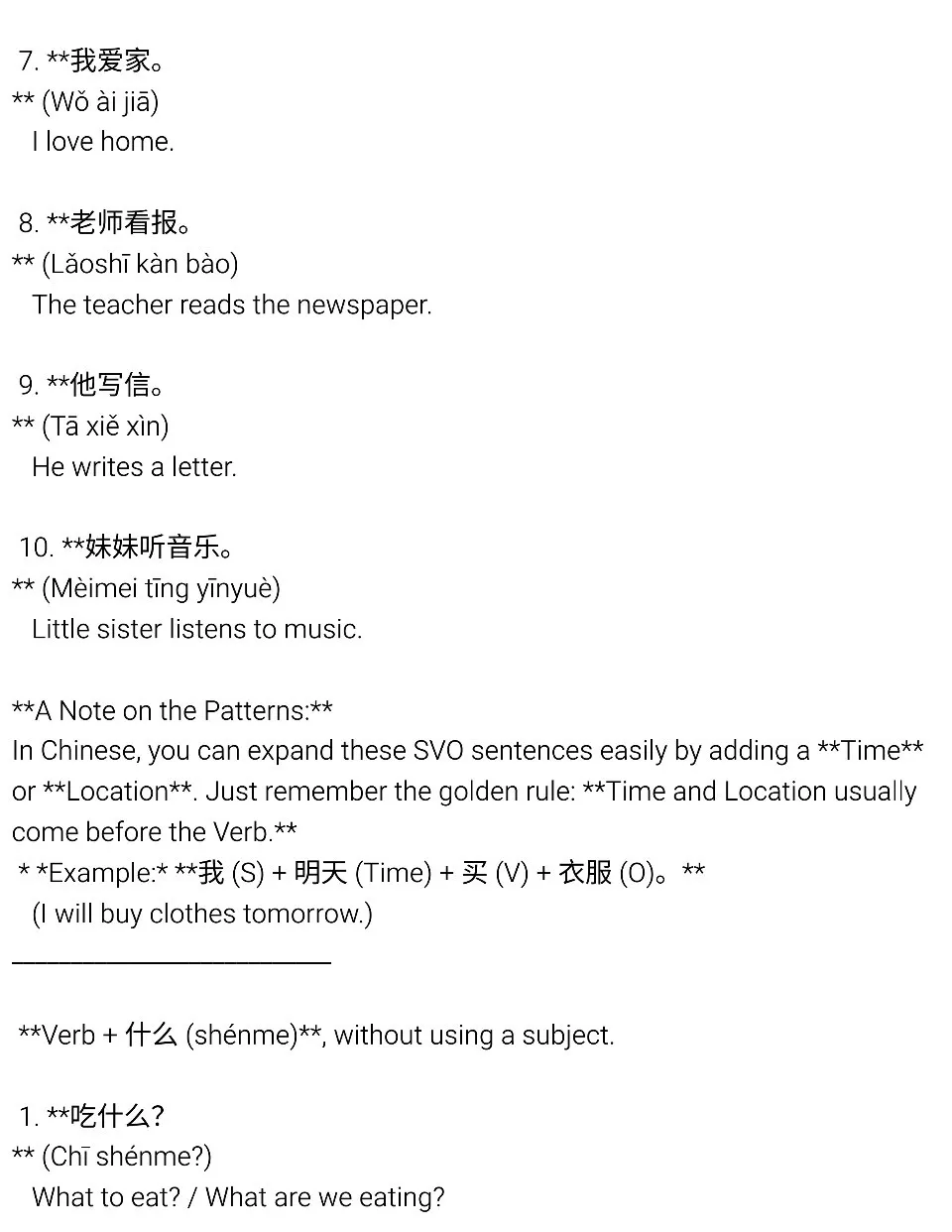 (PDF) Common Chinese patterns