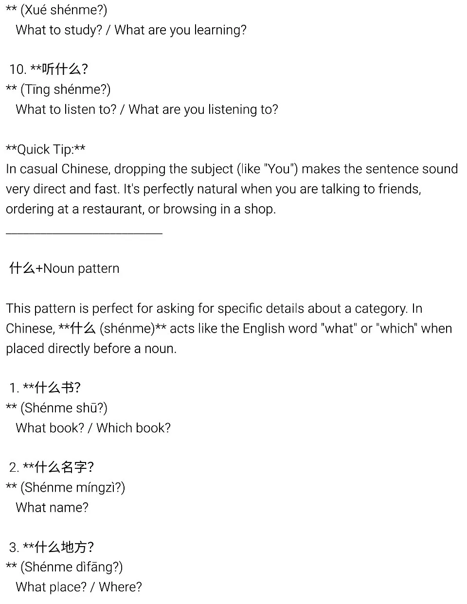 (PDF) Common Chinese patterns