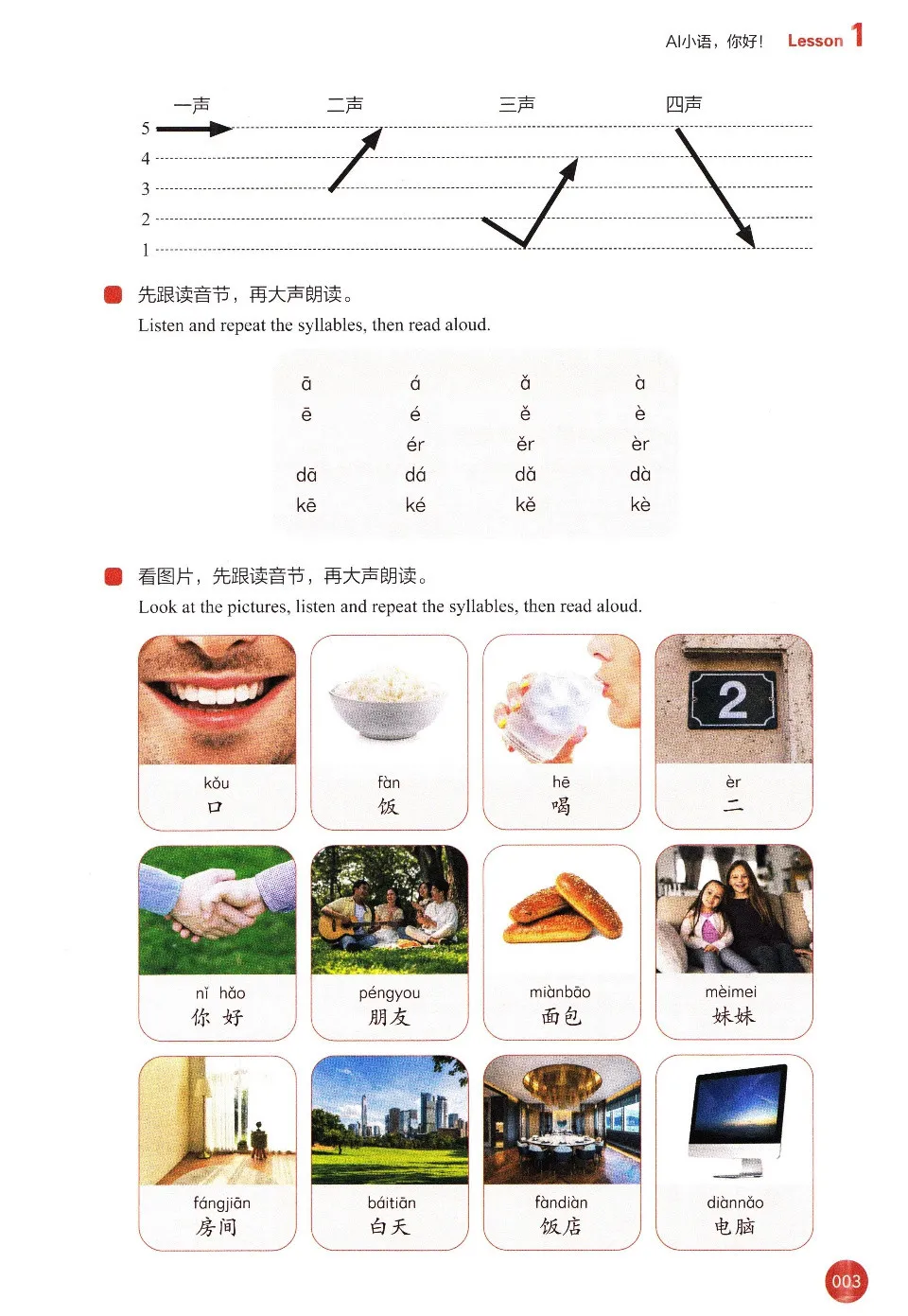 https://i.cchatty2.com/filters:format(webp)/fit-in/960x0/img/202604/NewHSKCourseWorkbook1-HSK30--4--3982c09d-e495-48a0-8f28-3db29e322ccd-1777426231.jpg