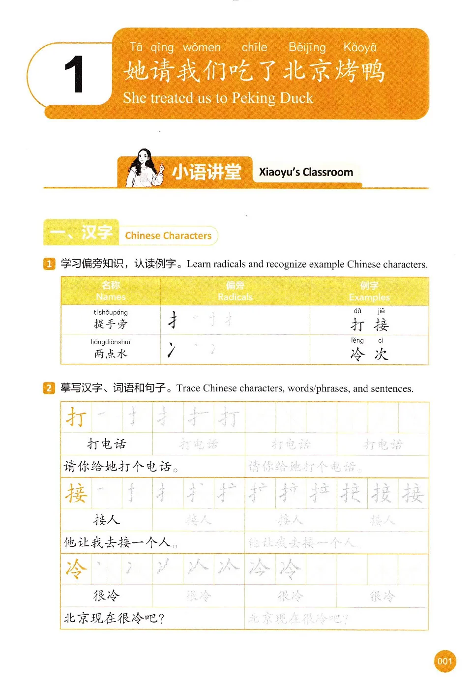 https://i.cchatty2.com/filters:format(webp)/fit-in/960x0/img/202604/NewHSKCourseWorkbook2-HSK30--2--b2ad6148-cec9-4893-b1bd-62d2ec3fd565-1777426459.jpg