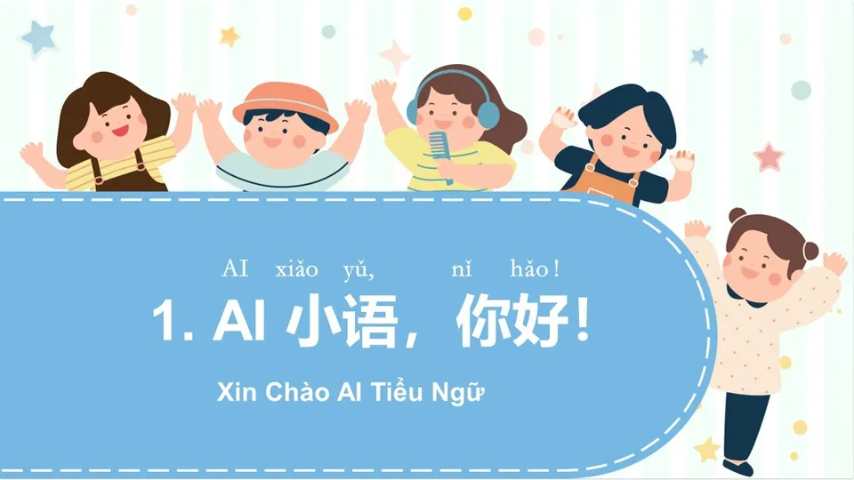 https://i.cchatty2.com/filters:format(webp)/fit-in/960x0/img/202604/lesson1-1--bf6a8a40-4098-40e8-a79e-cfdbf24148ce-1776134547.jpg