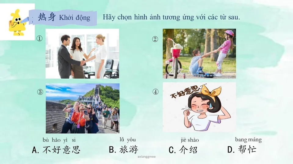 https://i.cchatty2.com/filters:format(webp)/fit-in/960x0/img/202604/lesson1-2--2c186dcf-3ef7-4f50-a984-5e02e5ba3e01-1776138056.jpg