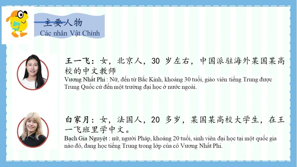 https://i.cchatty2.com/filters:format(webp)/fit-in/960x0/img/202604/lesson1-2--2f9827f9-4e1b-443c-b320-3b6ad9869a52-1776134547.jpg