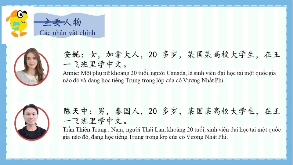 https://i.cchatty2.com/filters:format(webp)/fit-in/960x0/img/202604/lesson1-3--23a77638-dc16-4307-a792-fd533a4fac42-1776134547.jpg