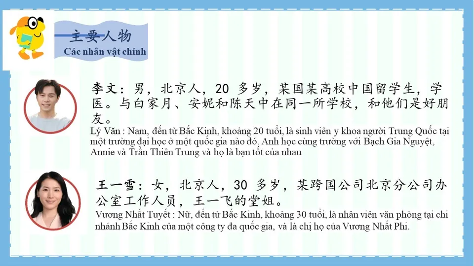 https://i.cchatty2.com/filters:format(webp)/fit-in/960x0/img/202604/lesson1-4--187e535d-2d01-4663-913c-dcf8ee9881a7-1776134547.jpg