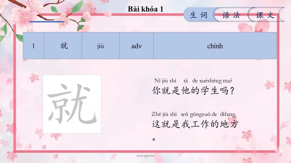 https://i.cchatty2.com/filters:format(webp)/fit-in/960x0/img/202604/lesson1-5--d29ebb7c-252d-47ca-8107-37aa76c1ecc5-1776138056.jpg