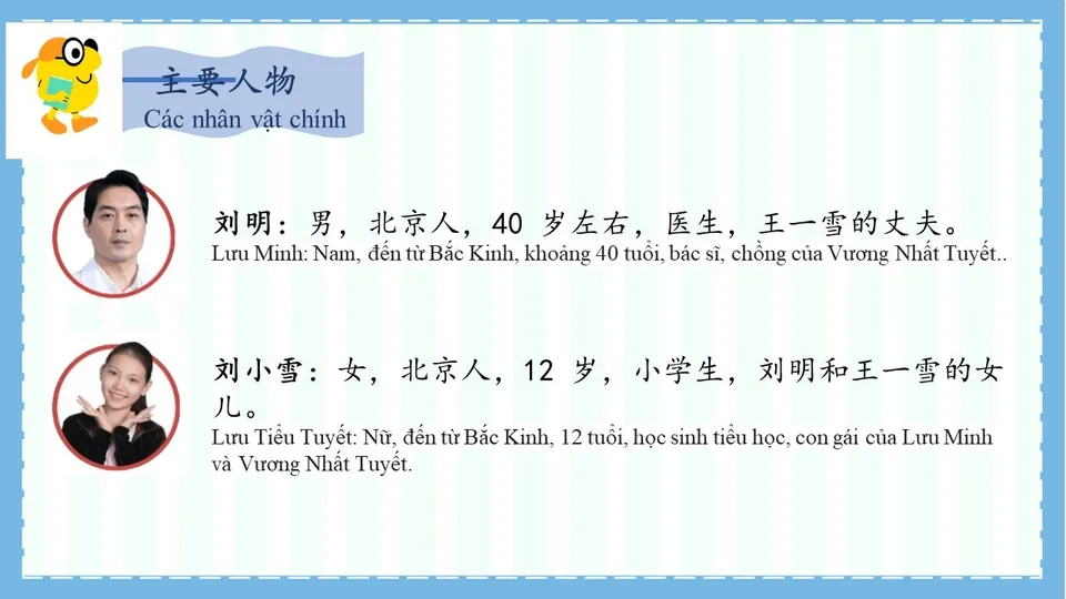 https://i.cchatty2.com/filters:format(webp)/fit-in/960x0/img/202604/lesson1-5--dae178ff-1e76-4bfe-bb8f-3c748350915d-1776134547.jpg