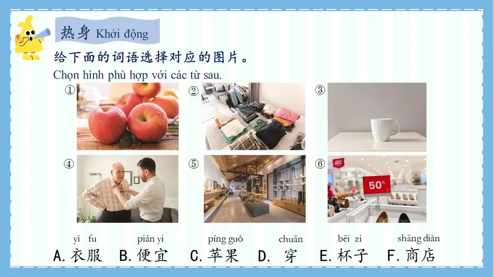 https://i.cchatty2.com/filters:format(webp)/fit-in/960x0/img/202604/lesson10-2--20c16f1c-2cae-457f-8c6a-85d19d5d6248-1776137252.jpg