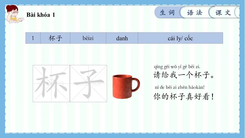 https://i.cchatty2.com/filters:format(webp)/fit-in/960x0/img/202604/lesson10-5--3594a565-417b-4fb7-8a14-99b7782cef26-1776137252.jpg