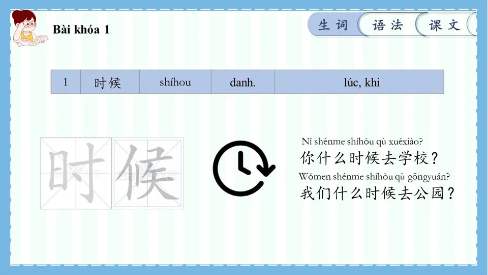 https://i.cchatty2.com/filters:format(webp)/fit-in/960x0/img/202604/lesson11-5--a12e85cf-db7f-4a81-ba5b-51195f951feb-1776137367.jpg